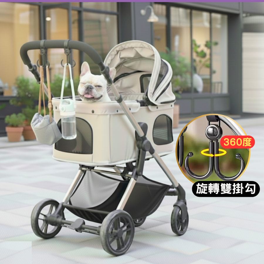 萬用雙掛勾